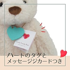 ホワイトぬいぐるみ ハート型LOVE付き Amazon.co.jp: ラブユーベアぬいぐるみ、アイラブユーテディベア