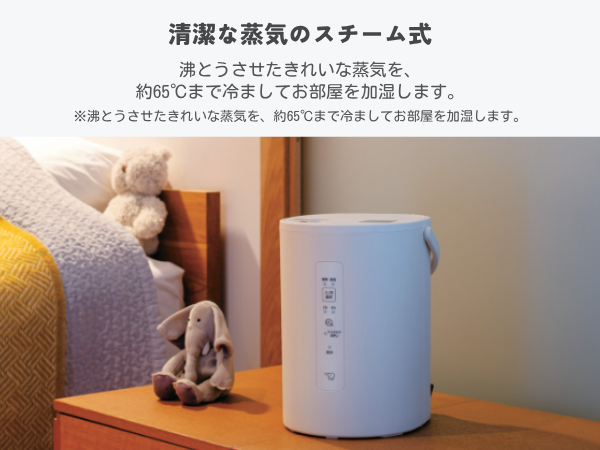 Amazon.co.jp: 象印マホービン 加湿器 1.8L 寝室にも使える