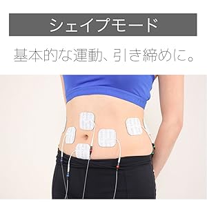 （いいもん！）東急スポーツオアシス　コアリフトEX　Corelift EX Amazon.co.jp: コアリフトEX EMS 家庭用日本最大級パワーの8極