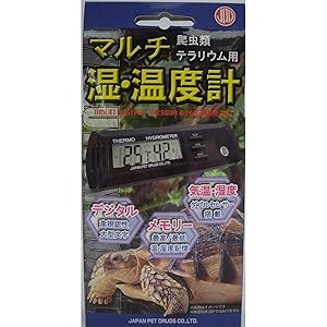 Amazon | ニチドウ マルチ湿・温度計 | ニチドウ | 温度・湿度計