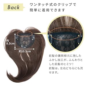 部分ウィッグ　アクアドール Amazon.co.jp: [AQUADOLL(アクアドール)] ウィッグ トップピース