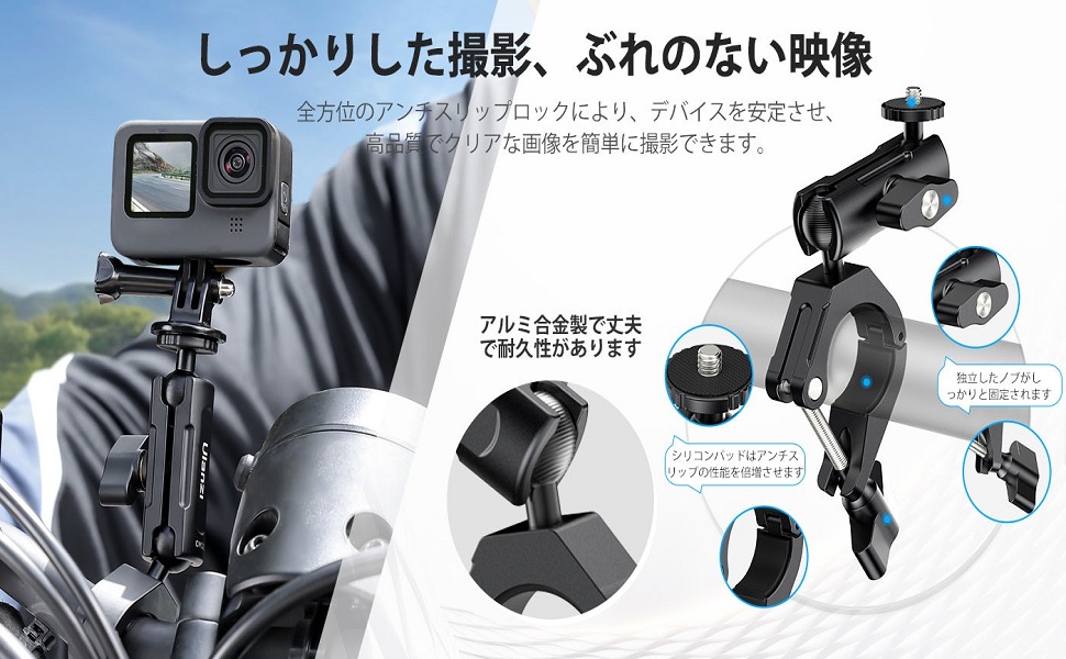 Insta360 ビデオカメラ 本体とキャップとハンドルクランプ Amazon | ハンドルバークランプ モーターバイクマウント