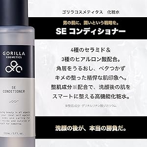 Amazon | GORILLA COSMETICS（ゴリラコスメティクス） SE