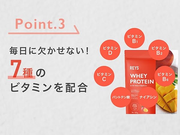 Amazon | REYS レイズ ホエイ プロテイン 山澤 礼明 監修 1kg
