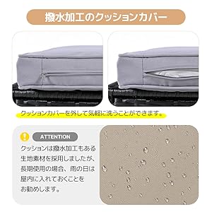 Amazon.co.jp: ガーデンファニチャー 屋外 防水 4点 収納付き ガーデン