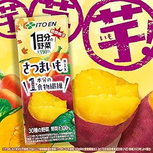 Amazon.co.jp: 伊藤園 1日分の野菜 さつまいもMIX 200ml×24本 紙パック