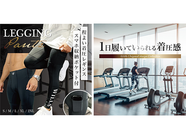 【新品】VS スポーツ レギンス 内ロゴ S 楽天市場】ロゴス 服（スパッツ・レギンス｜靴下・レッグウェア