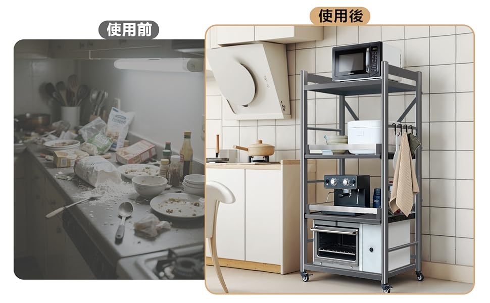 Amazon.co.jp: FaitLux キッチンラック スライド式棚板 レンジ