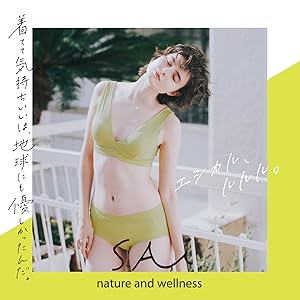 Amazon | [グンゼ] ブラトップ 締め付けない クロス設計