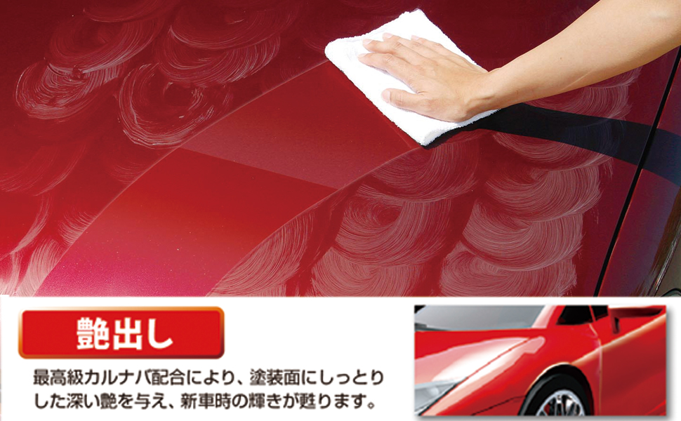 艶出しもできる