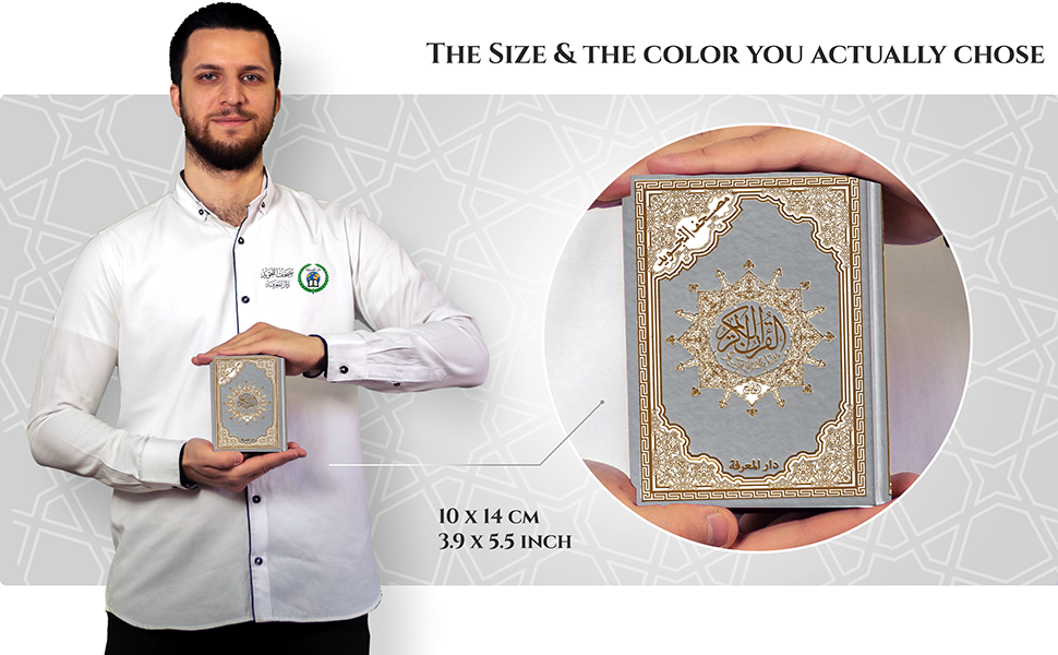Tajweed Quran in Silver Hard Cover with Embossed Golden UV (with Words