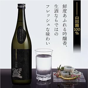 Amazon.co.jp: 【お中元・ギフト】日本盛 純米大吟醸生酒山田錦