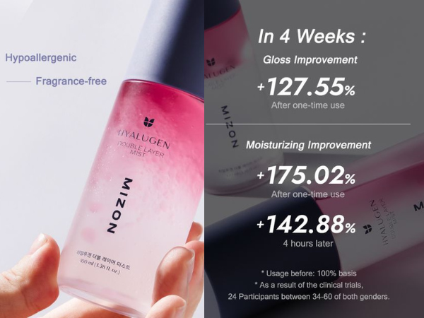 美容液 AE MIST III Special Edition 125g Perfect Shine Oil Mist | Birchbox