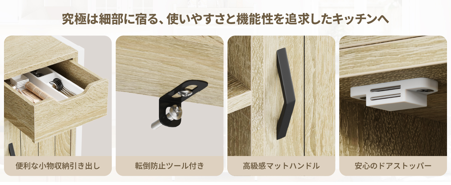 Bestier レンジラック 幅83.6cmレンジ台 電子レンジラック 大型レンジ対応キッチンラック 扉収納 引き出し