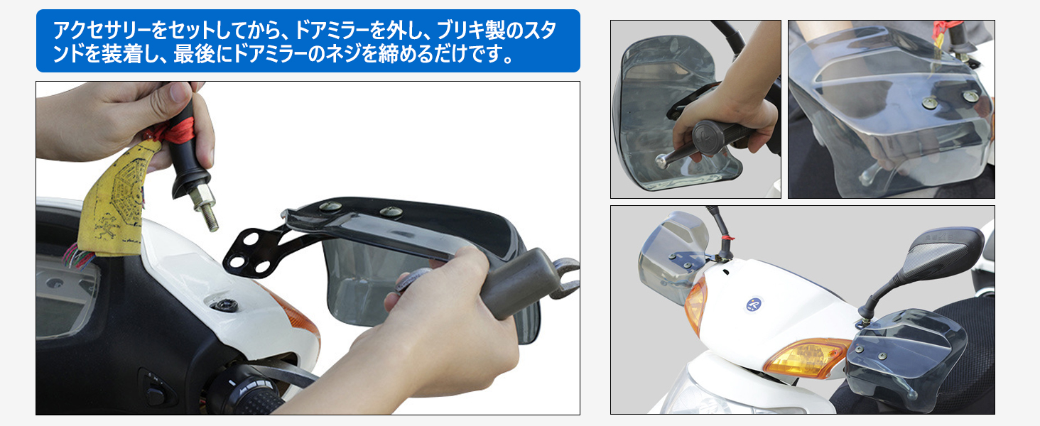  ナックルガード