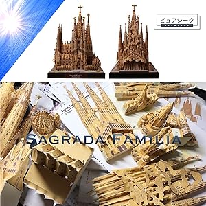 サグラダファミリア買付け❤️パークグエル 赤い木製ヨーヨー★日本未入荷/新品レア ザ☆モデルカー No.80 1/24 マツダ BD ファミリア XG '80