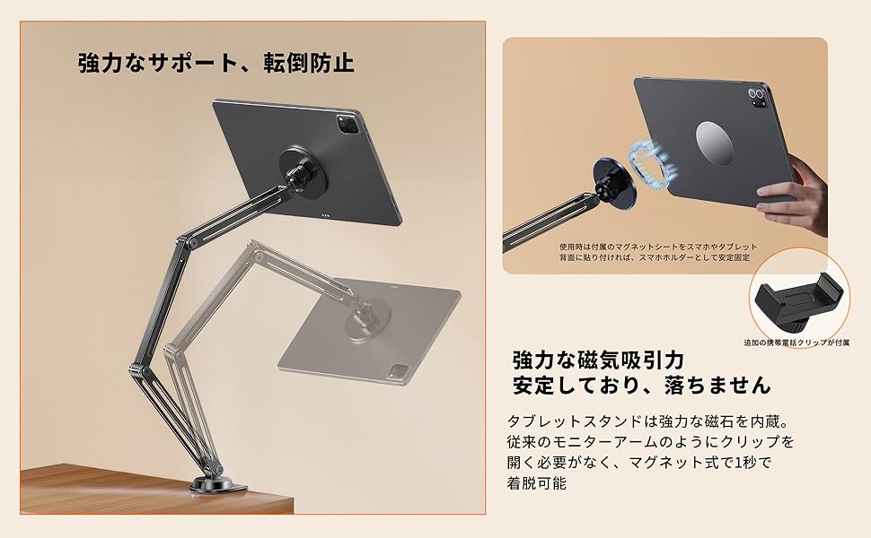 ShyangLiang タブレット スタンド ipad アーム
