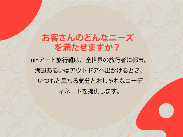 新品　UIN] 超軽量 メンズアートシューズスリッパ26.5センチ Amazon | [UIN] 超軽量 アートシューズ スリッパ レディース