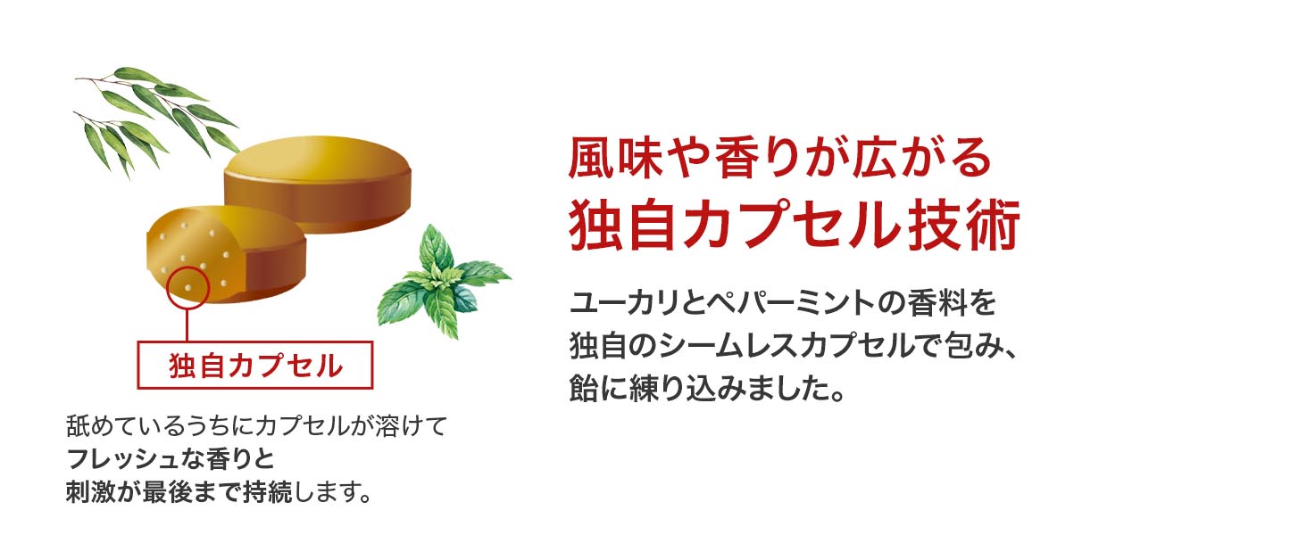 甜茶飴共通