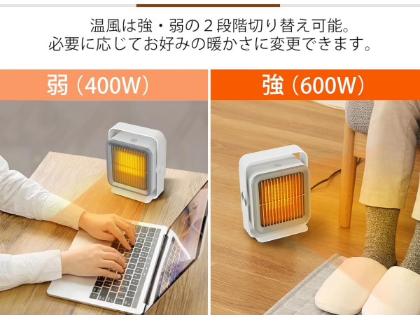 Amazon | 【2025冬の定番！】ヒーター 小型 人感センサー付