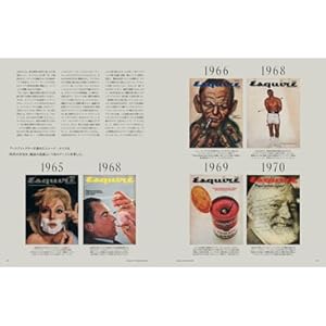 メンズクラブ 2024年5月号増刊 Esquire THE BIG BLACK BOOK