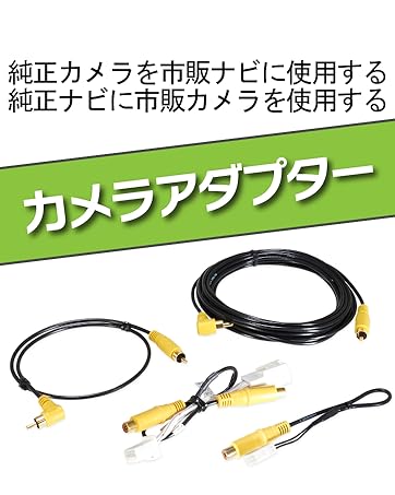 ビートソニック Beat-Sonic バックアダプター ト 用 BC1 7160 ビートソニック Beat-Sonic バックアダプター ト 用 BC1 7160