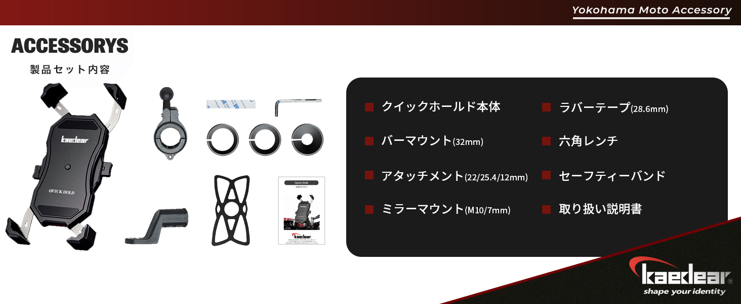 1464-600 KDR-M11C セット内容