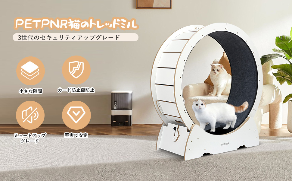 PETPNR キャットホイール 猫 猫用トレッドミル ランニングホイール Amazon | キャットホイール 猫 PETPNR 猫用トレッドミル 猫 回し