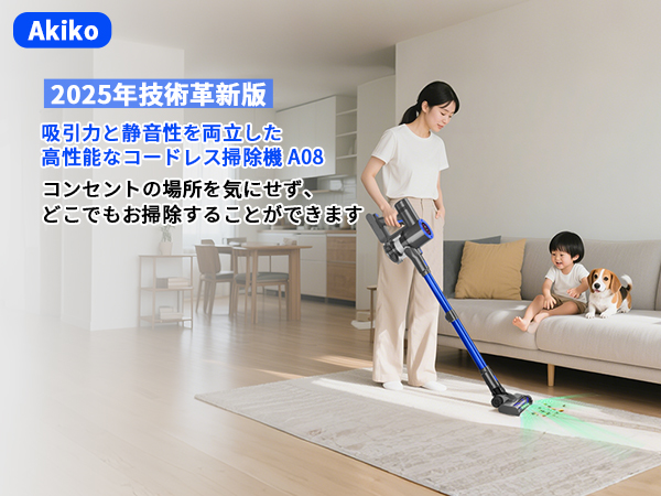 Amazon | 掃除機 コードレス【2025革新版・超強吸引・静音・軽量