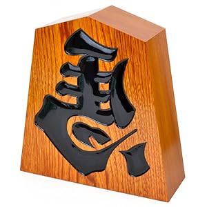 超特大将棋 馬 木製の彫刻置物約2尺 Amazon | 天童製 飾り駒 左馬 栓 1尺 高さ約30cm 将棋駒形の木製