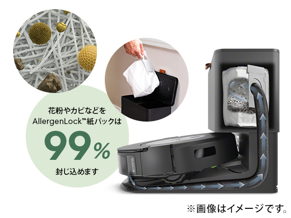 Amazon | ルンバ コンボ i5+ ロボット掃除機 アイロボット