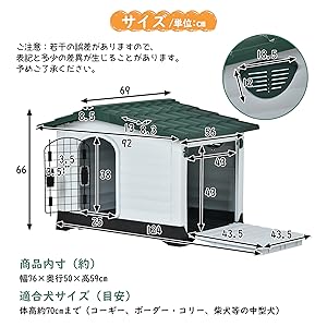 Amazon | 犬小屋 室内 屋外用 ペットゲージ 犬用 室内犬 犬舎
