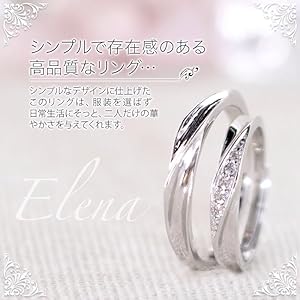 匿名配送　Elena(エレナ) ペアリング フリーサイズ Amazon | [Veritamore.] Elena ペアリング 指輪 フリーサイズ