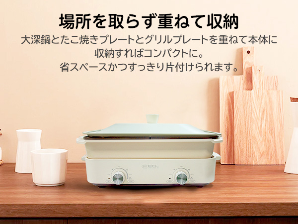 ホットプレート 1200W セパレートホットプレート 夫々温度調整 ECL Amazon | ホットプレート 焼肉プレート グリル鍋 1200W