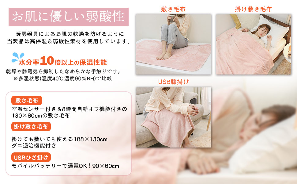 電気毛布 ひざかけ 188×130cm ホットローブ グレイジュ 洗える ☆ 電気