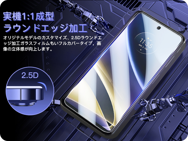 Amazon.co.jp: 【2枚セット】 対応 Moto G52J 5G II / g52j 5G