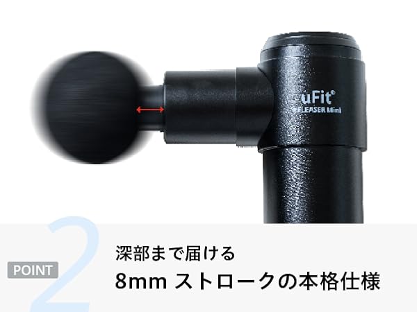 【早い者勝ち】uFit RELEASER Mini uFit RELEASER Mini（ミニ筋膜リリースガン）