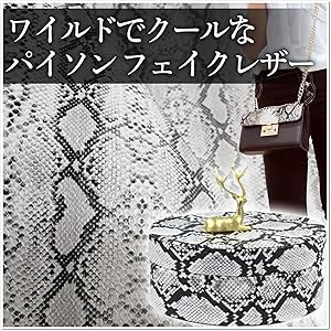 contena store 購入パイソン柄 フェイクレザーシャツ contena store 購入パイソン柄 フェイクレザーシャツ 楽天市場