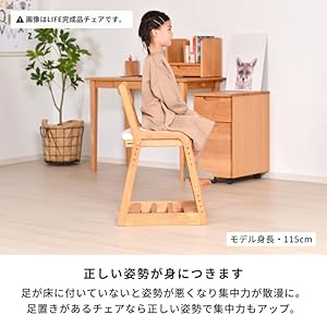 Amazon.co.jp: ISSEIKI 学習チェア【組立品】ナチュラル 幅42