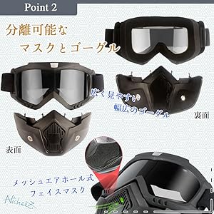 Amazon.co.jp: Nicheez サバゲー フルフェイス マスク