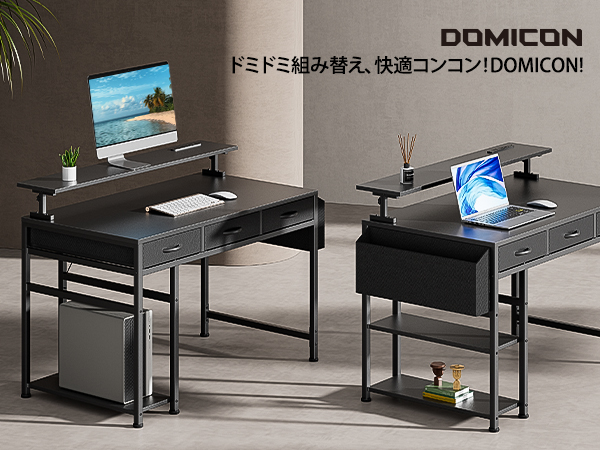 Amazon | DOMICON パソコンデスク ゲーミングデスク 幅120cm