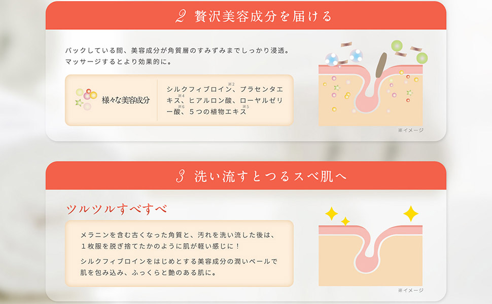 パック・フェイスマスク Grazia healingvillage_gasi-precmk0