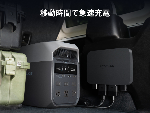 EcoFlow 500W オルタネーターチャージャー 急速充電 ECOFLOW EcoFlow 500W Alternator Charger 走行充電器