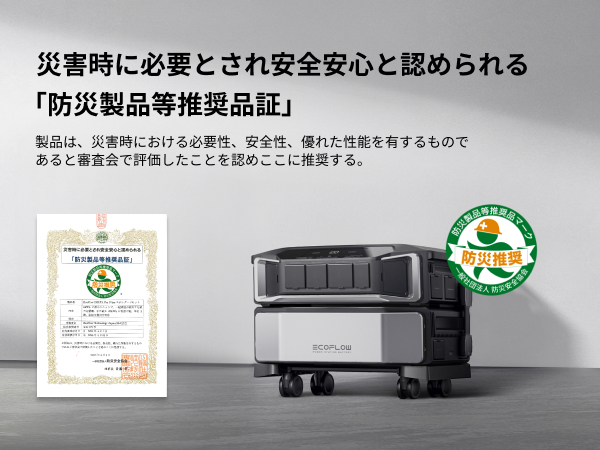 Amazon.co.jp: EcoFlow DELTA Pro Ultra スタンダードセット