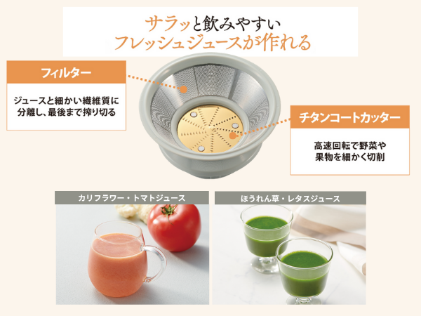 ジューサー 53cm 高さ 付属品あり Amazon.co.jp: アセキ ジューサー スロージューサー 搾りカス