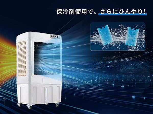Amazon | ZAPJQL 業務用 大型冷風扇 冷風機 200W気化式送風機 風量 Amazon | ZAPJQL 業務用 大型冷風扇 冷風機 200W気化式送風機 風量