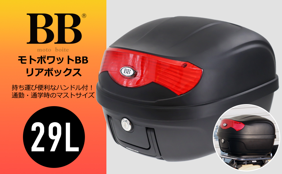 【国産90年代？】 BB Flying V セットネック　ケース付き 変形エレキギター用ギグバッグ CV-80〔フライングV