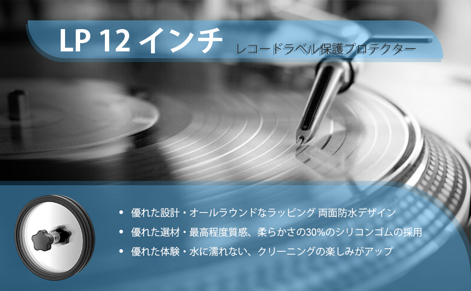 Amazon | レコード レーベル カバー レコード 専門用 (12