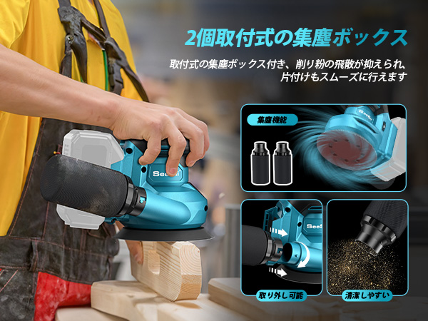Amazon | 【2025最新改良】SEESII 電動サンダー ランダム