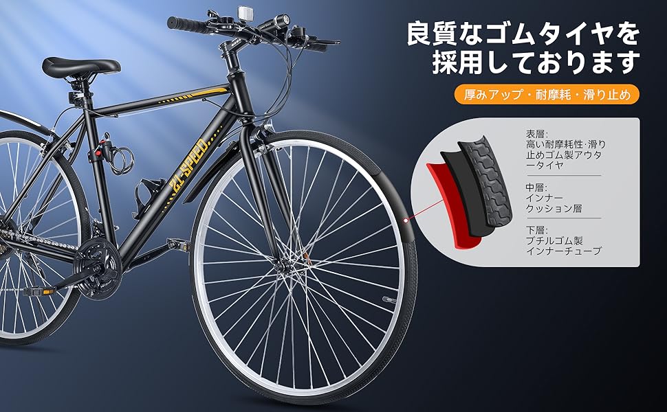 Amazon.co.jp: Mixiu Cross Bike, Bicycle, Shimano Gear, 21
